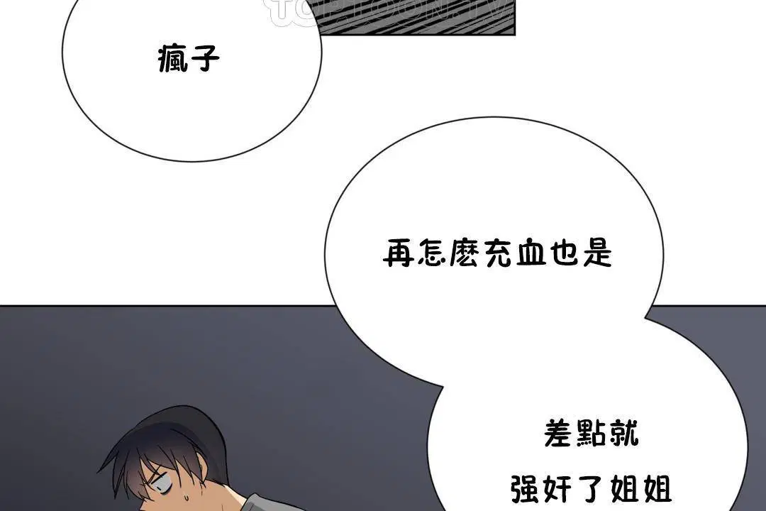 第18話