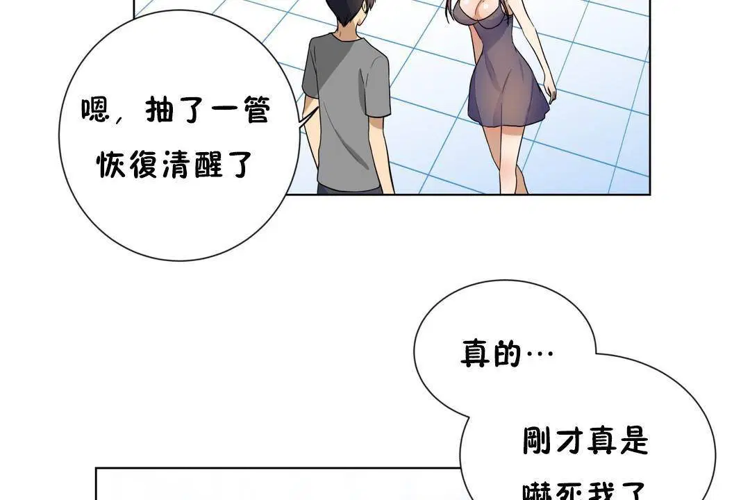 第18話