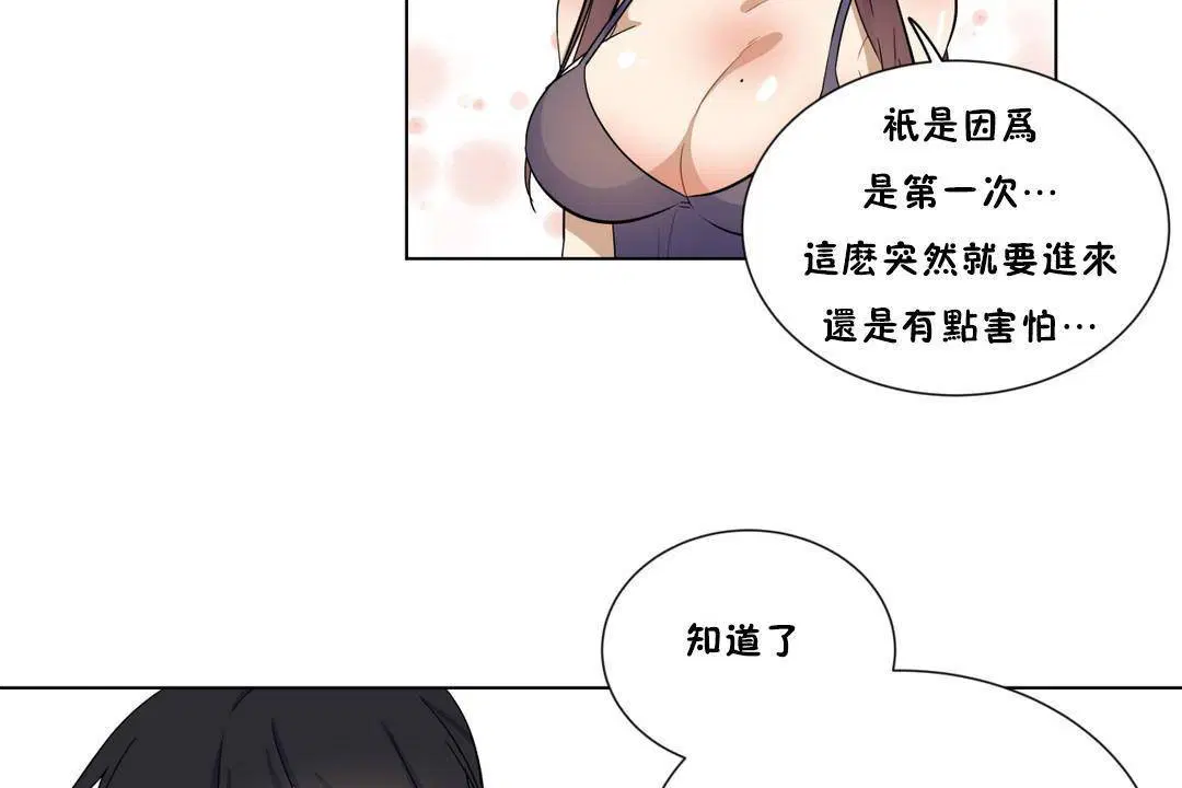第18話