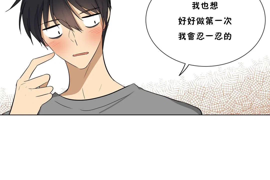 第18話