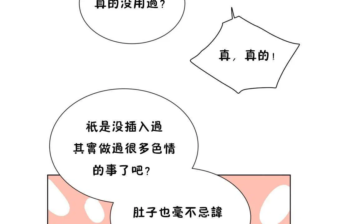 第18話