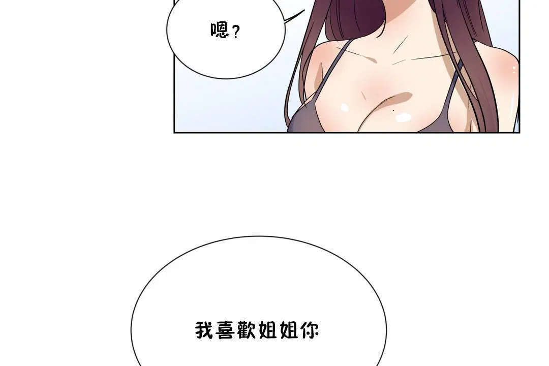 第18話