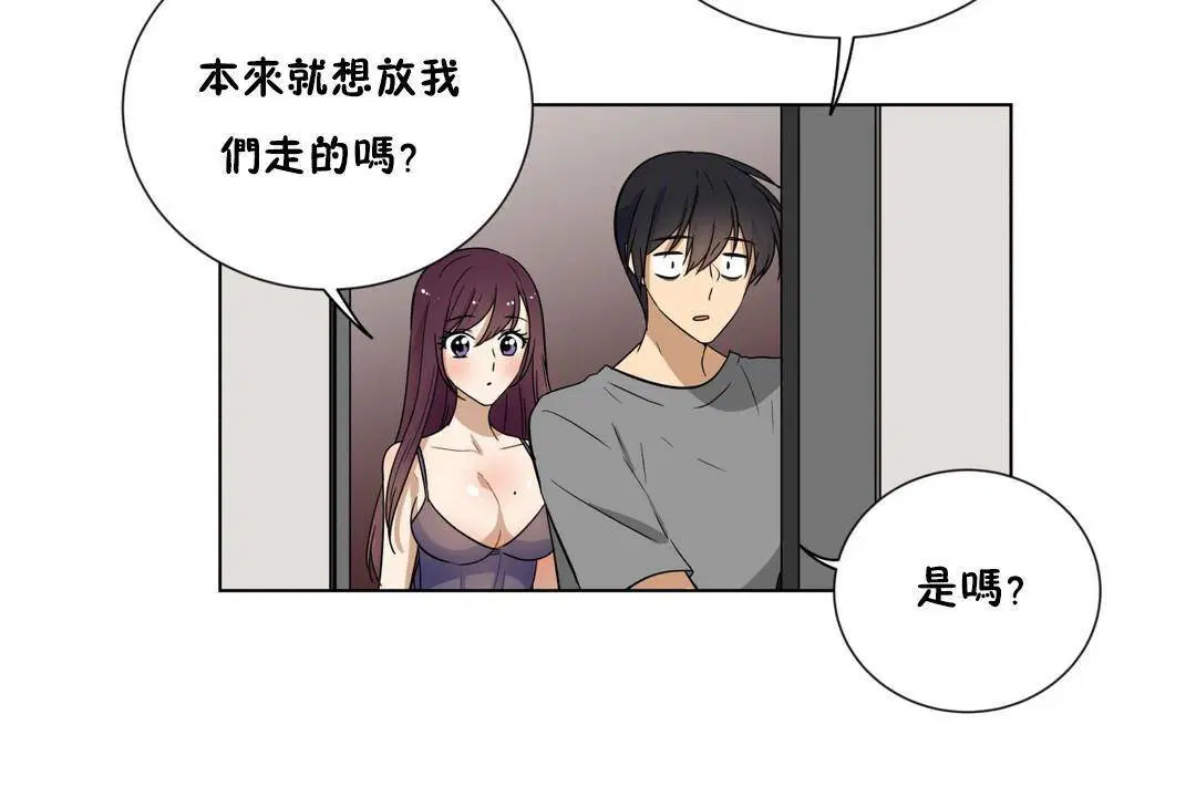 第19話