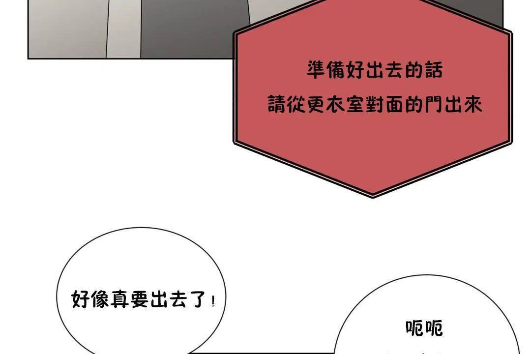 第19話