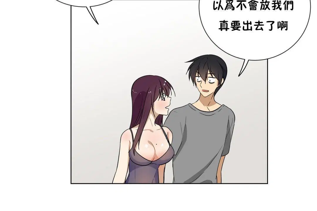 第19話