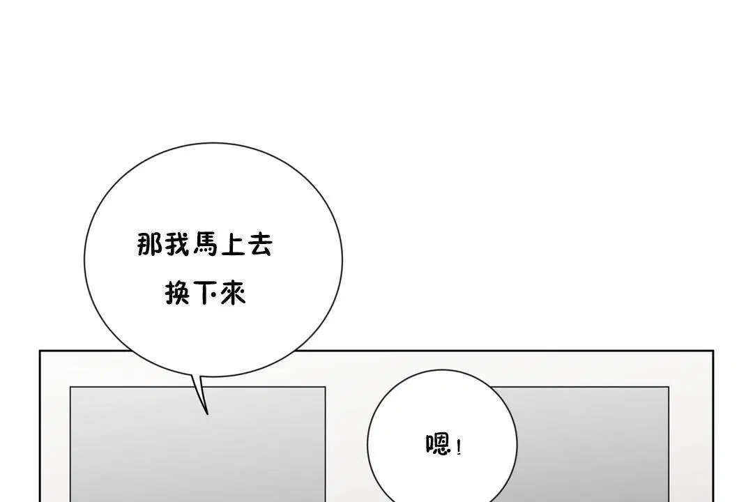 第19話