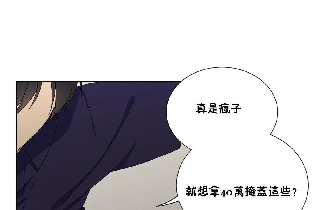第19話
