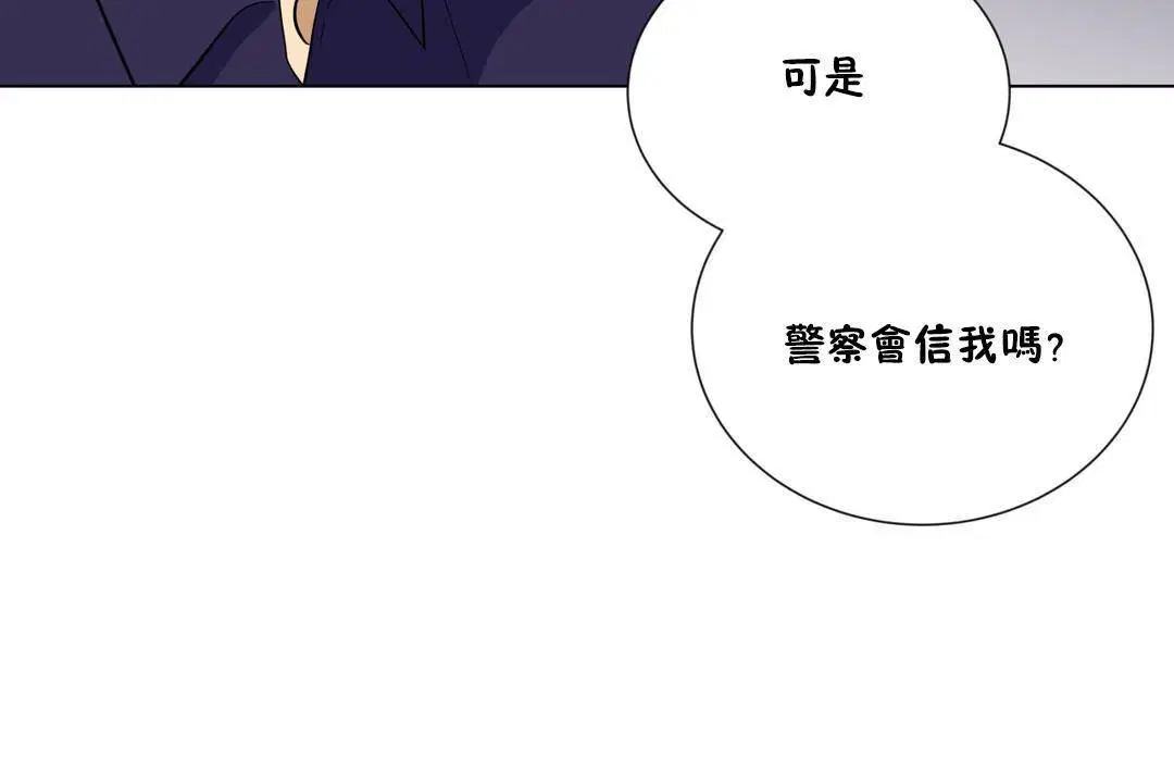 第19話