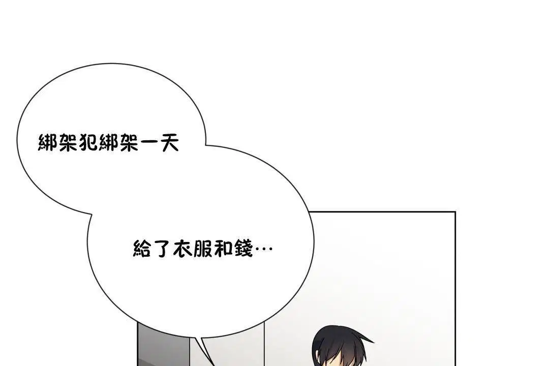 第19話