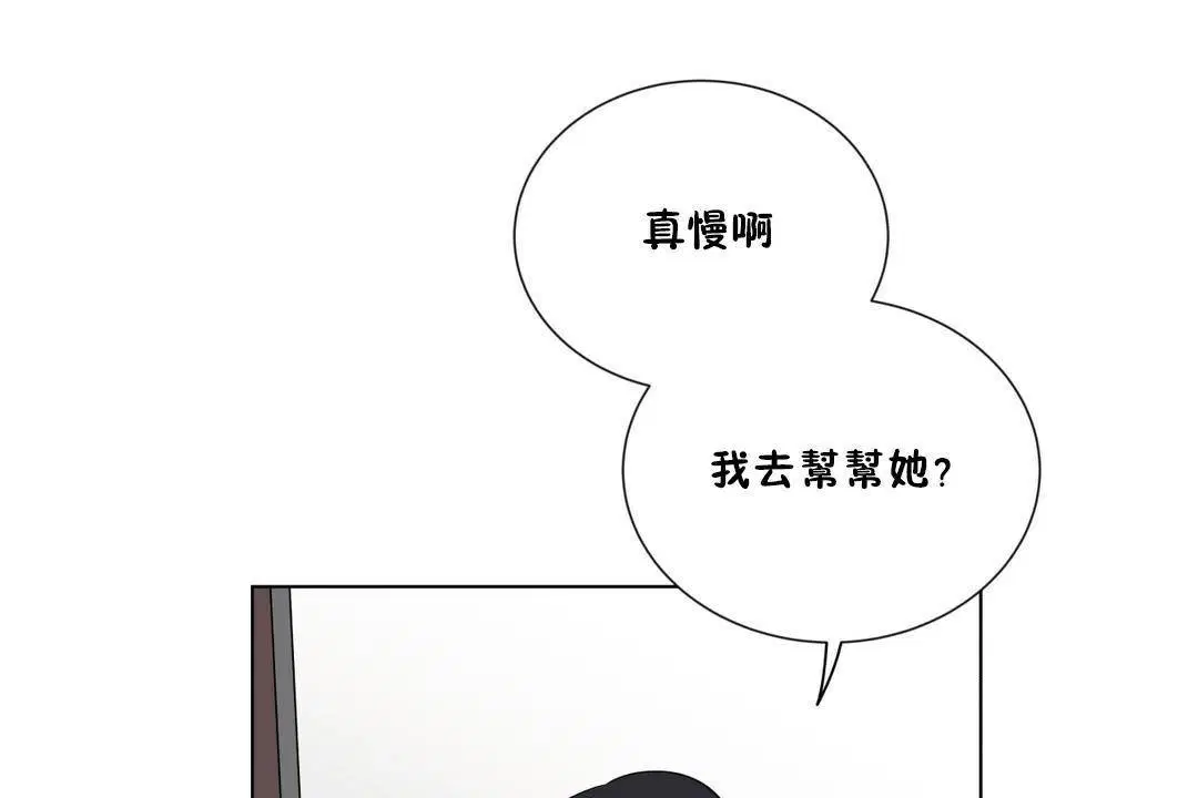 第19話
