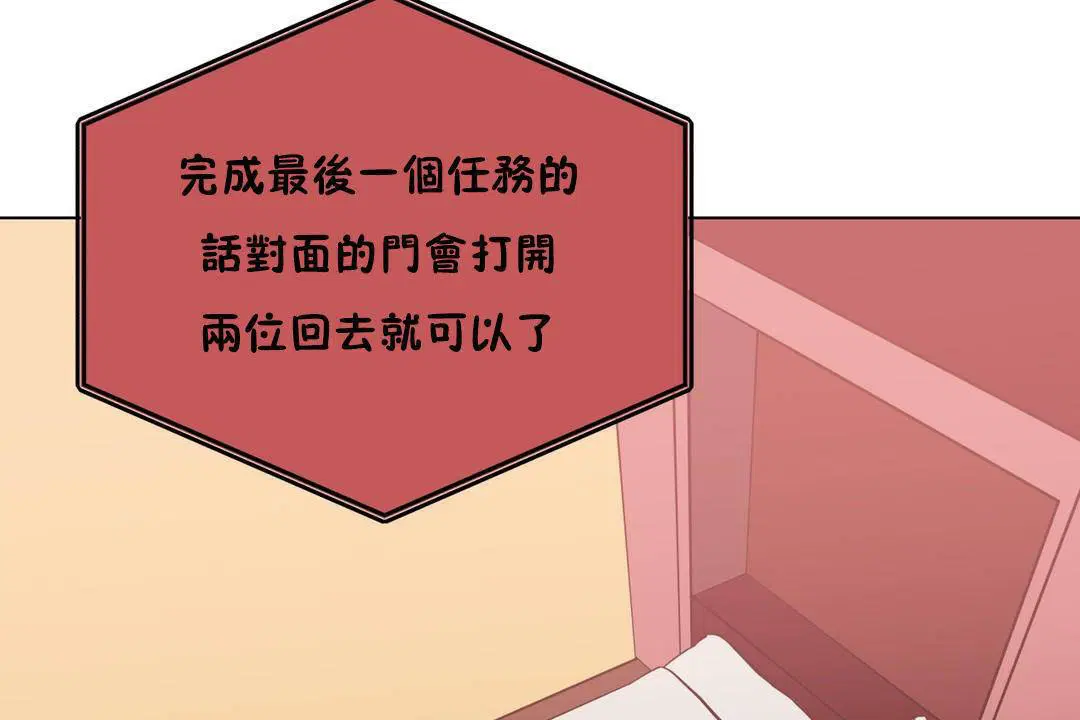 第19話