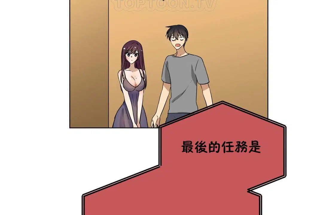 第19話