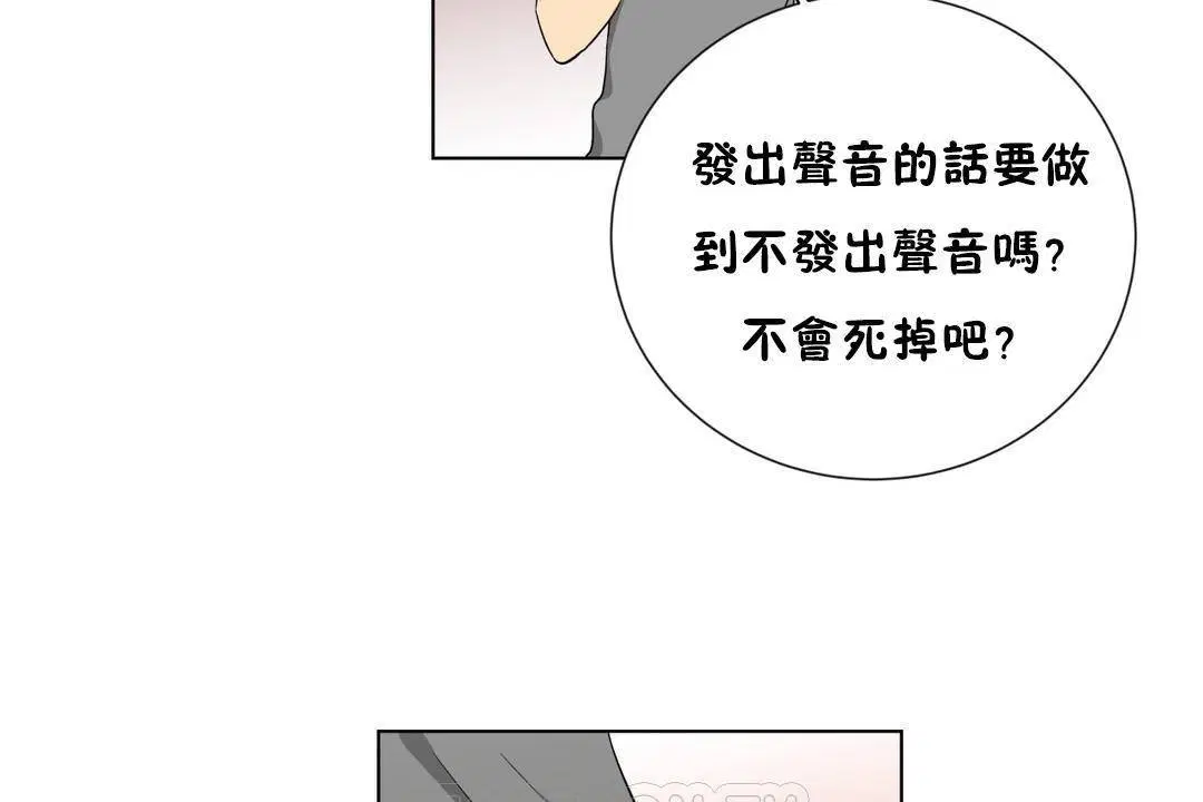 第19話
