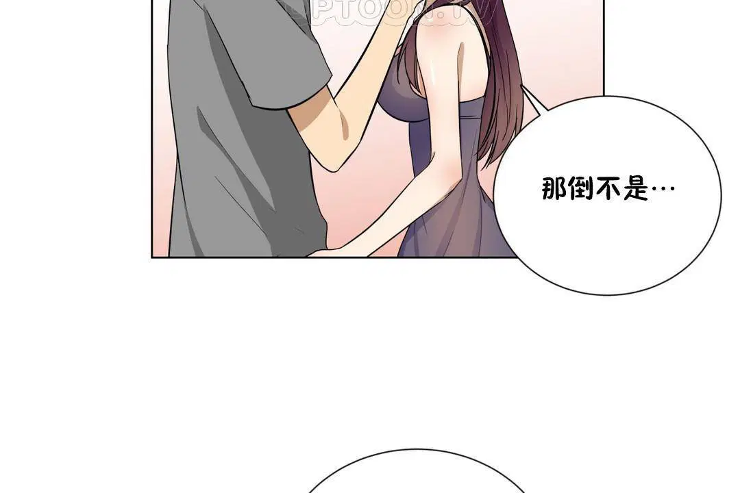 第19話