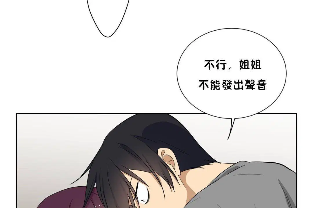 第19話