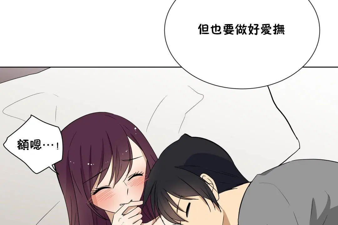 第19話