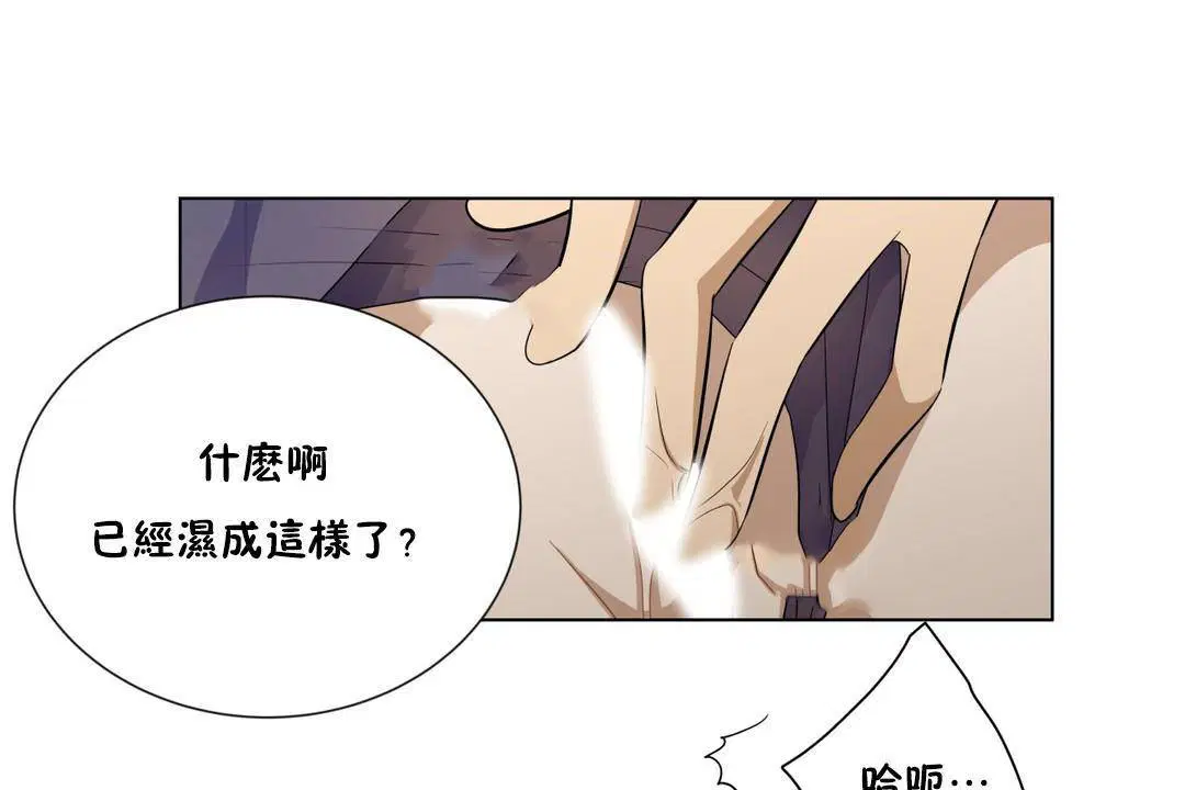 第19話