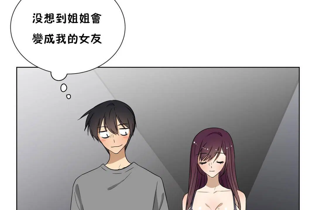 第19話