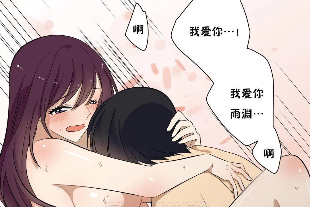 第19話