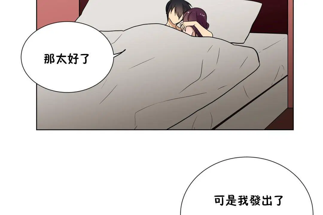 第19話