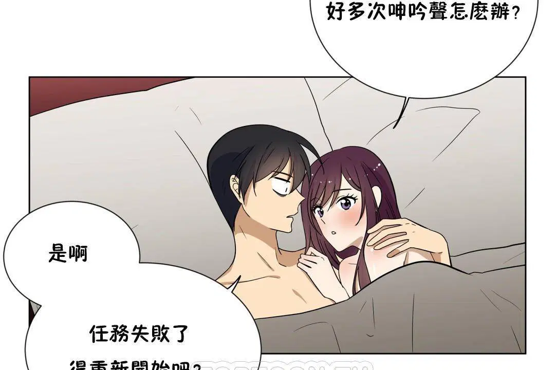 第19話