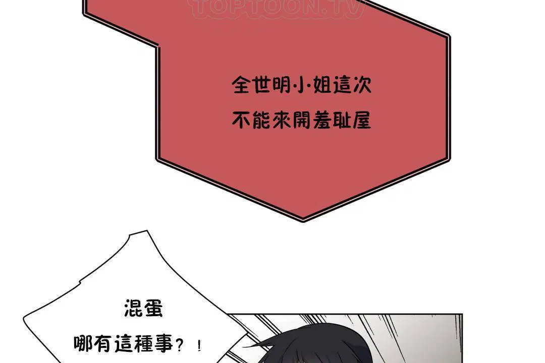 第20話
