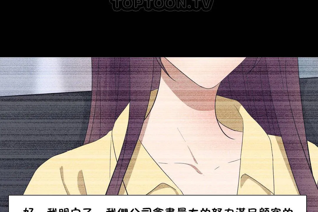 第20話