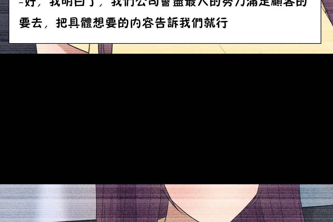 第20話