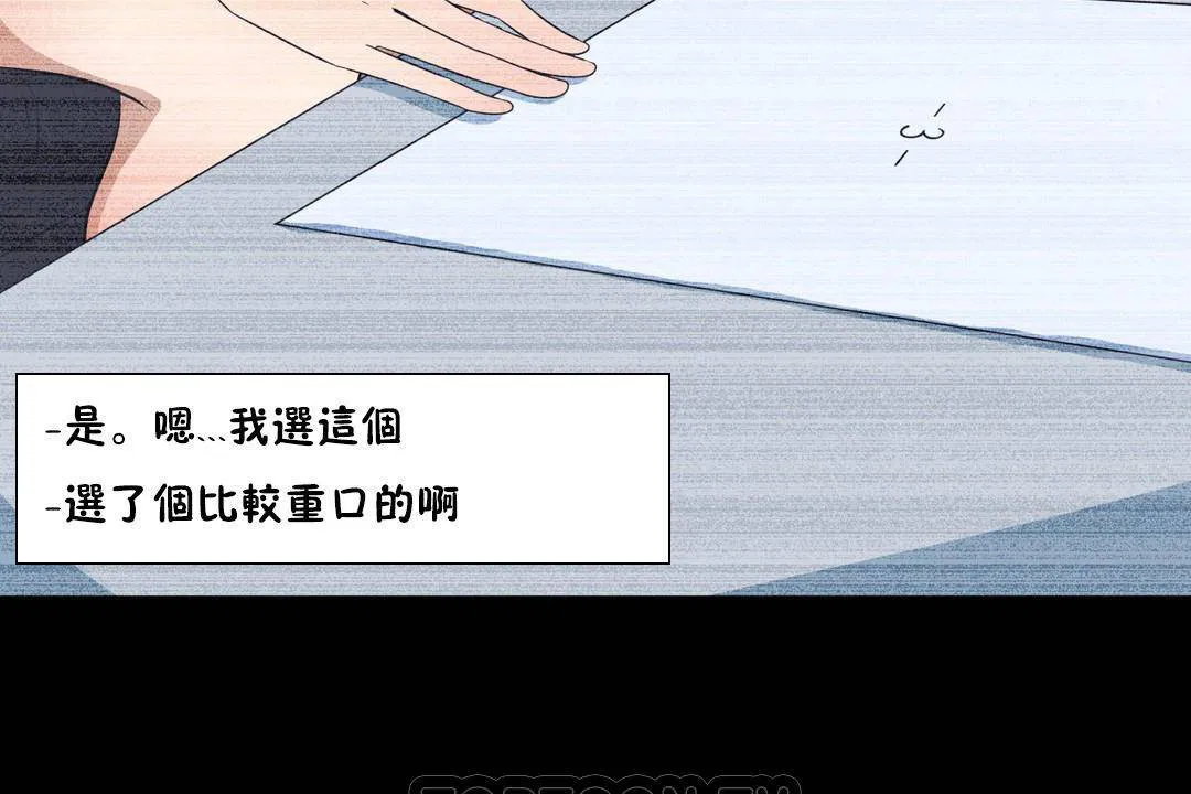 第20話