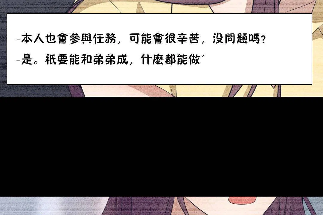第20話