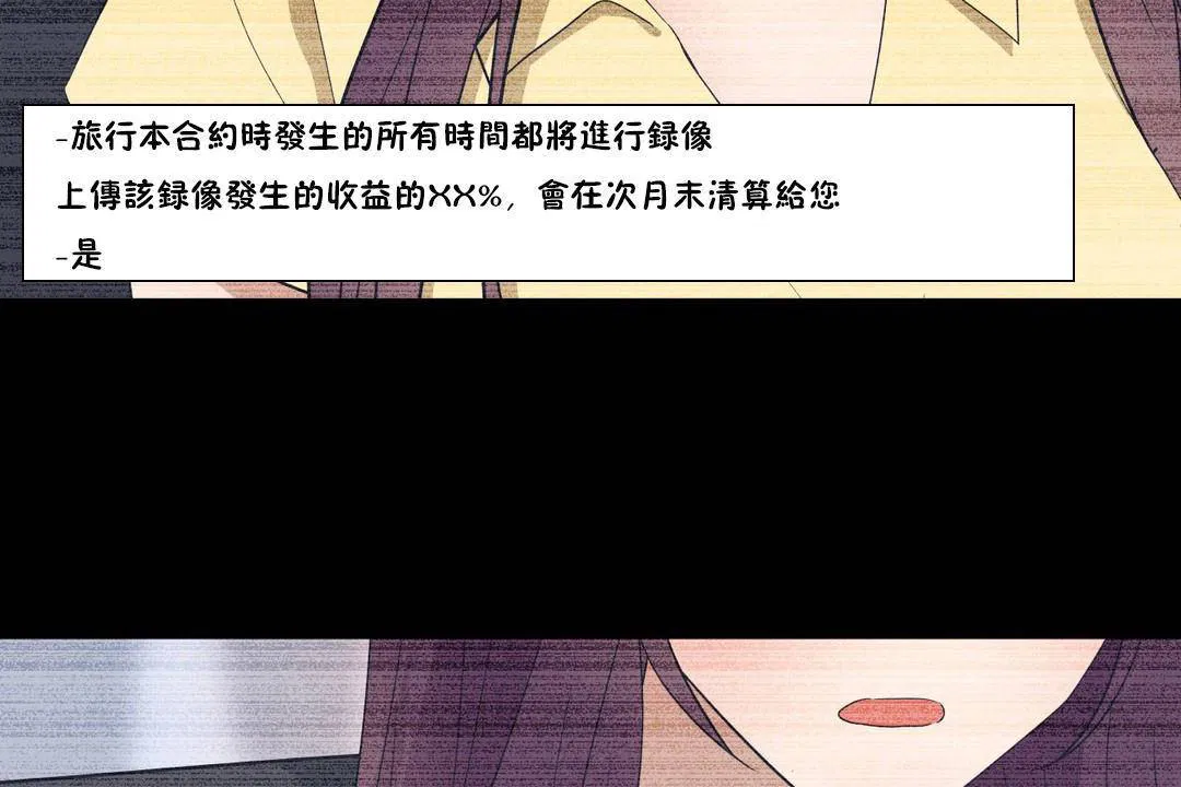 第20話