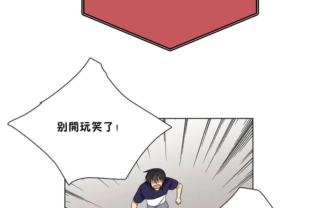 第20話