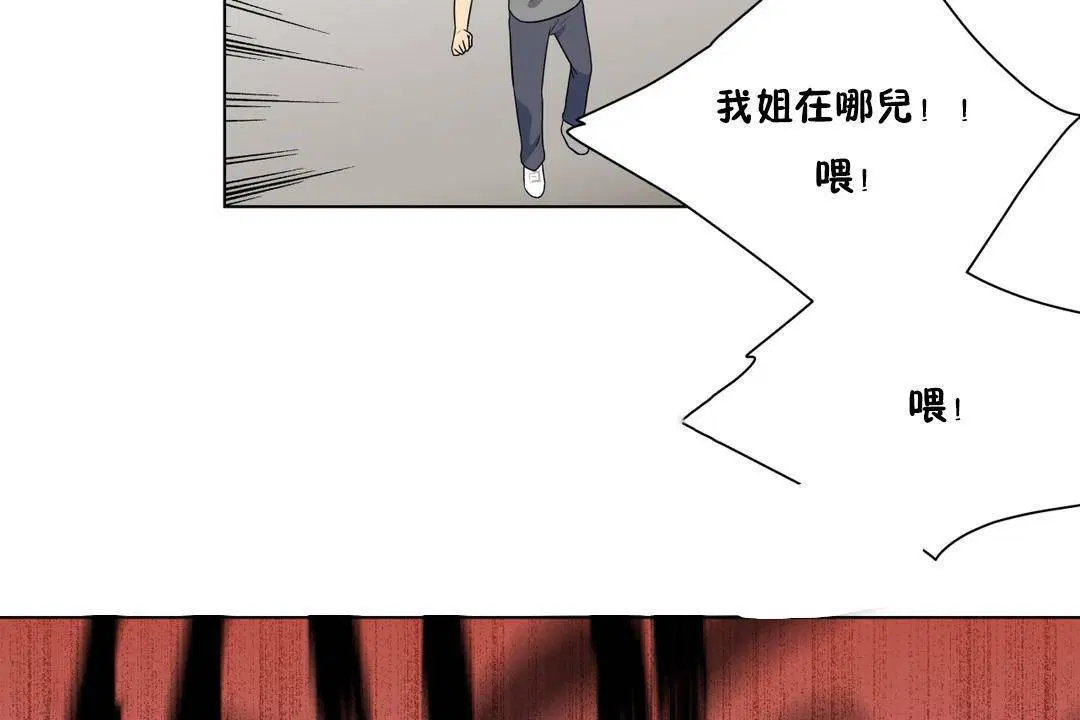 第20話