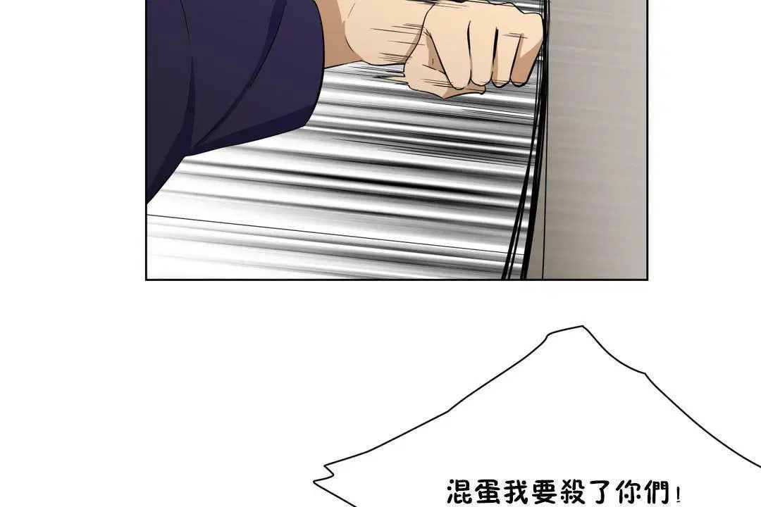 第20話