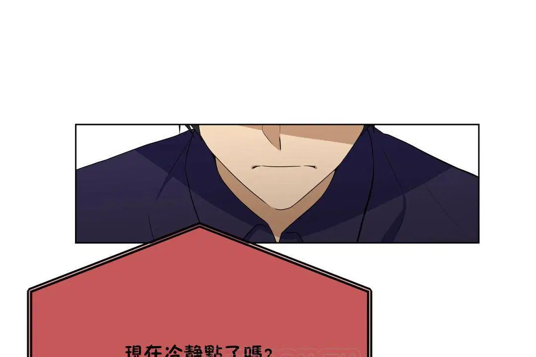 第20話