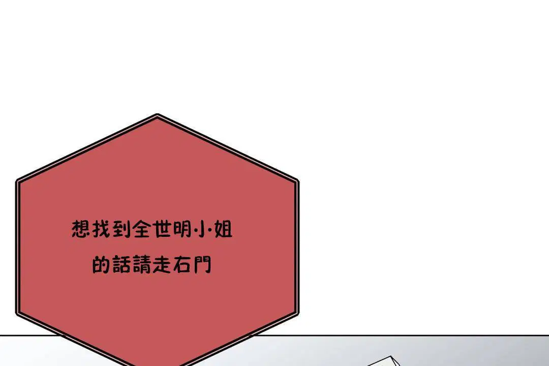 第20話
