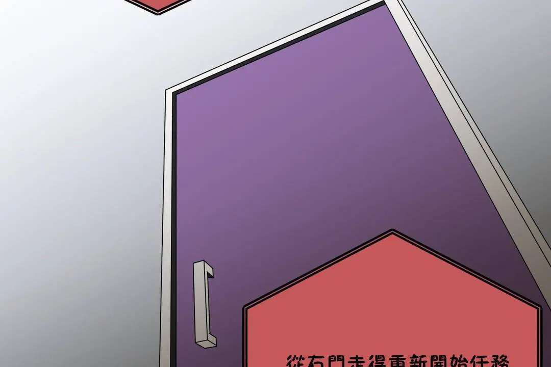 第20話