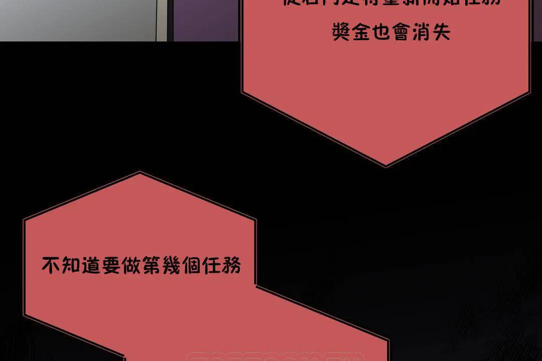 第20話
