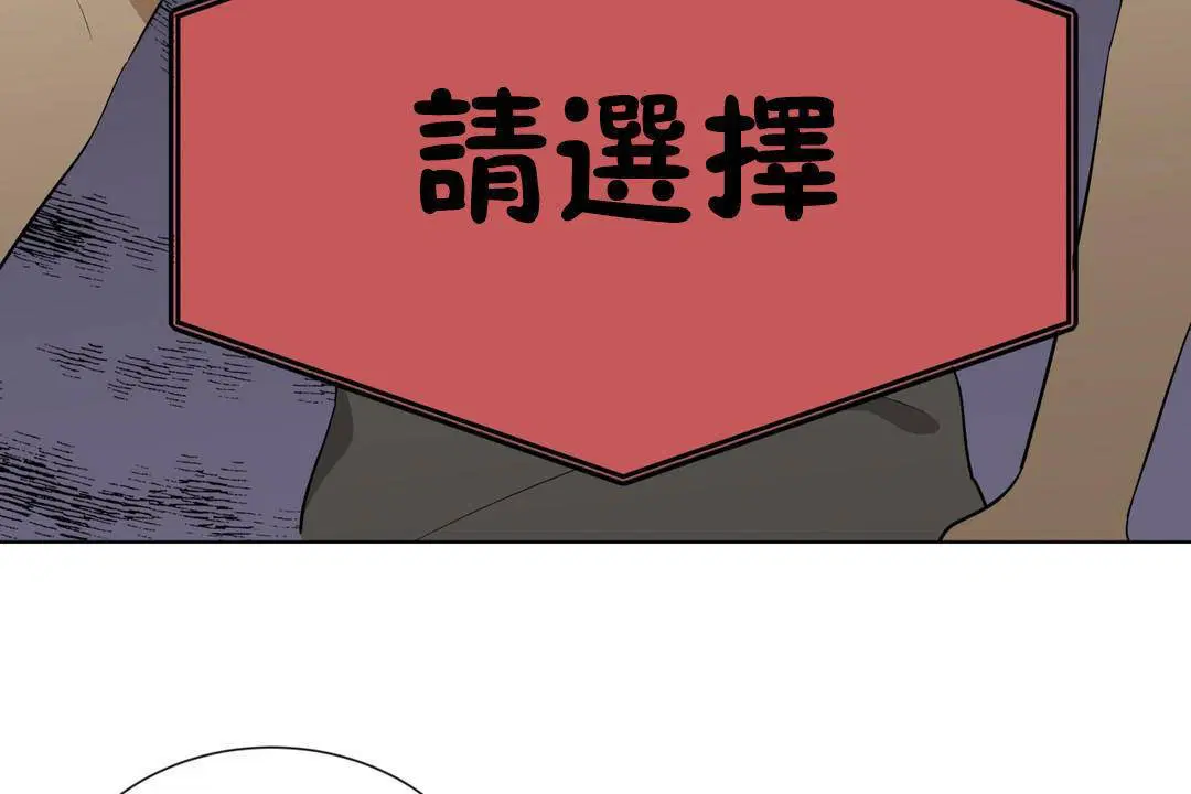 第20話