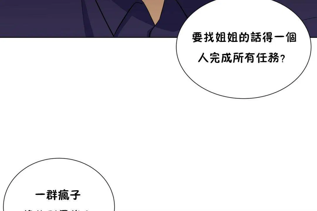 第20話