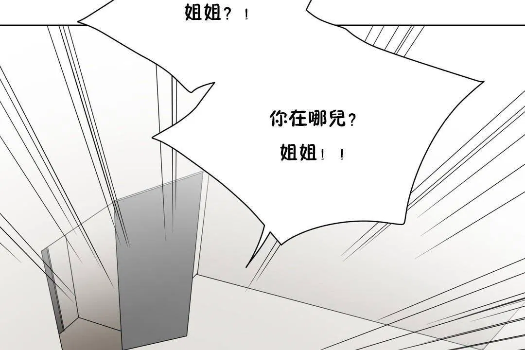 第20話