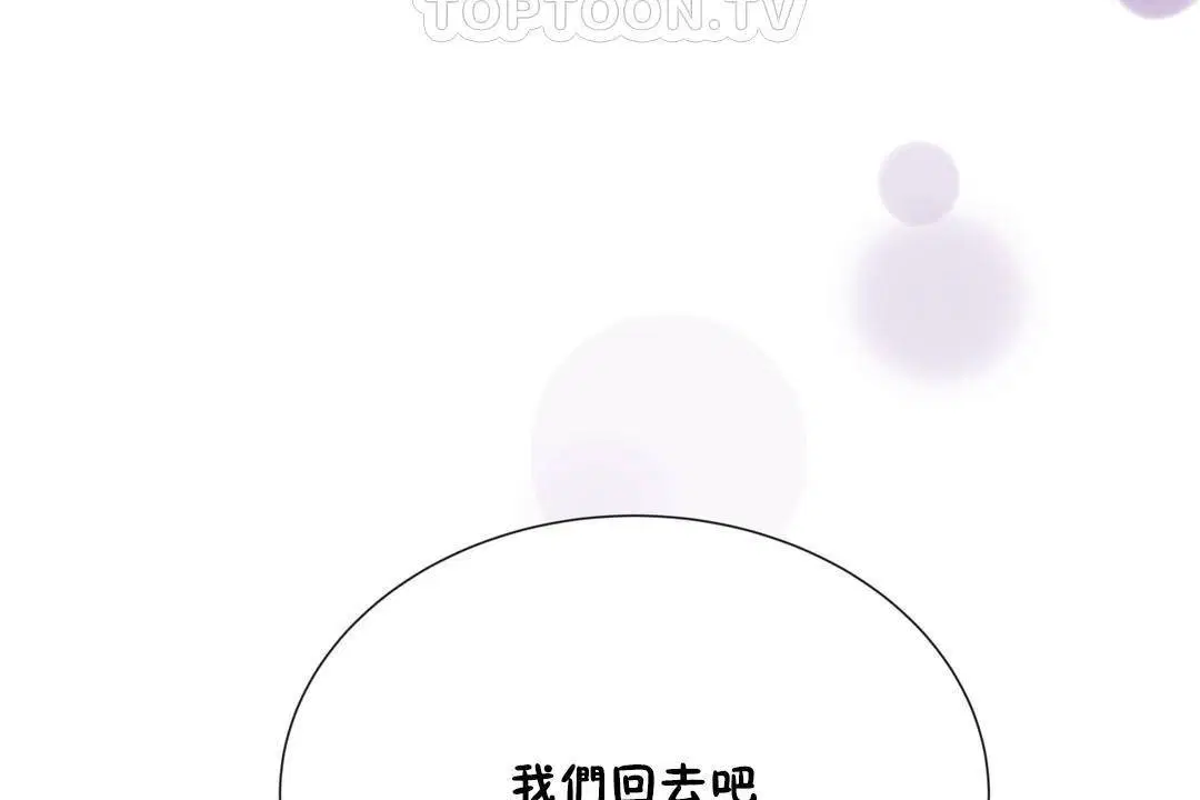 第20話