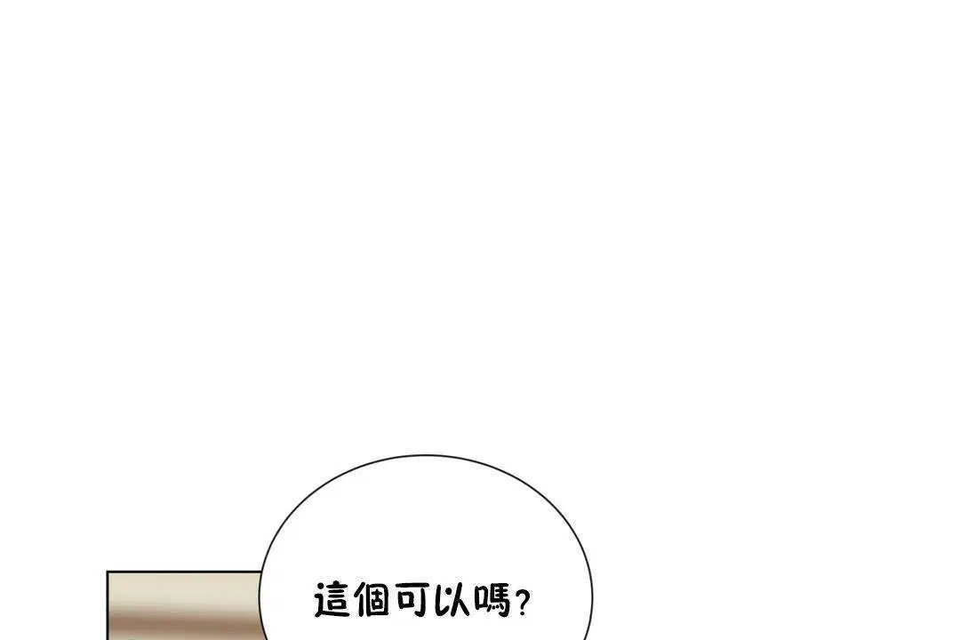 第20話