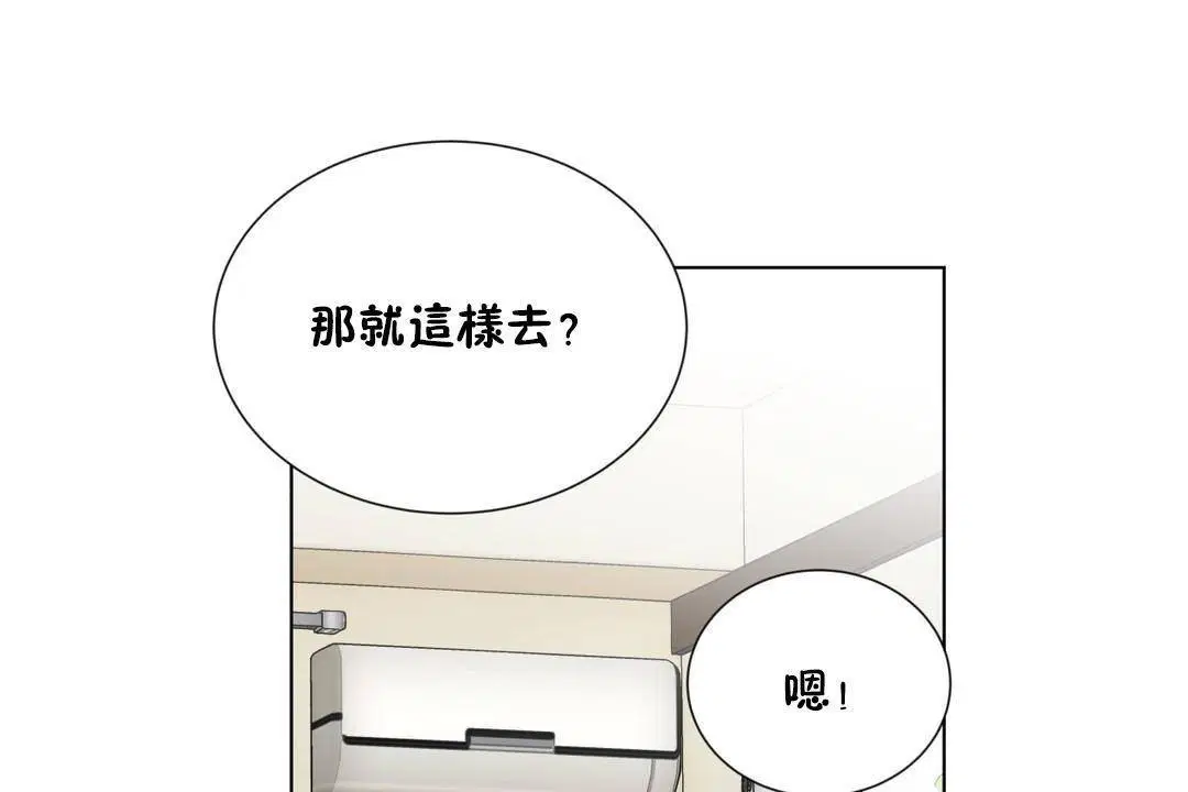 第20話