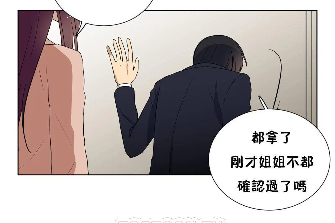 第20話