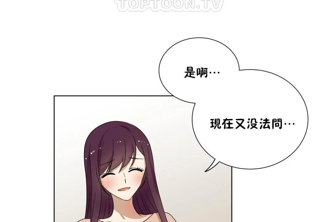 第20話