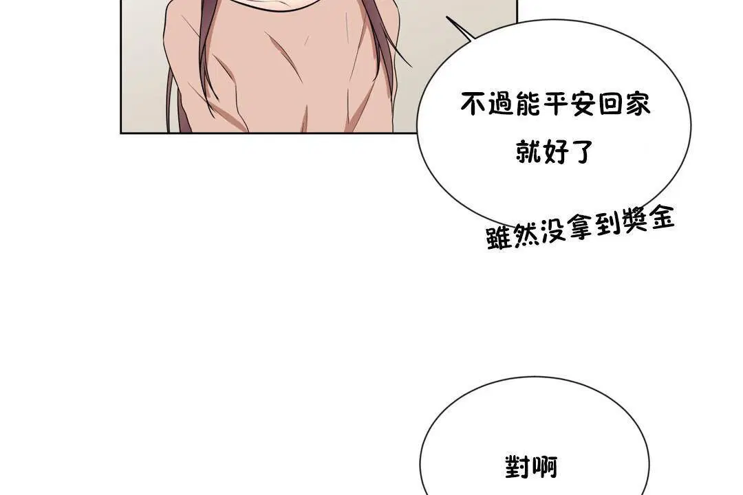 第20話