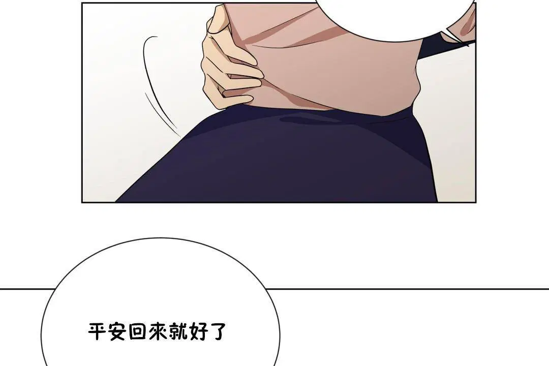 第20話
