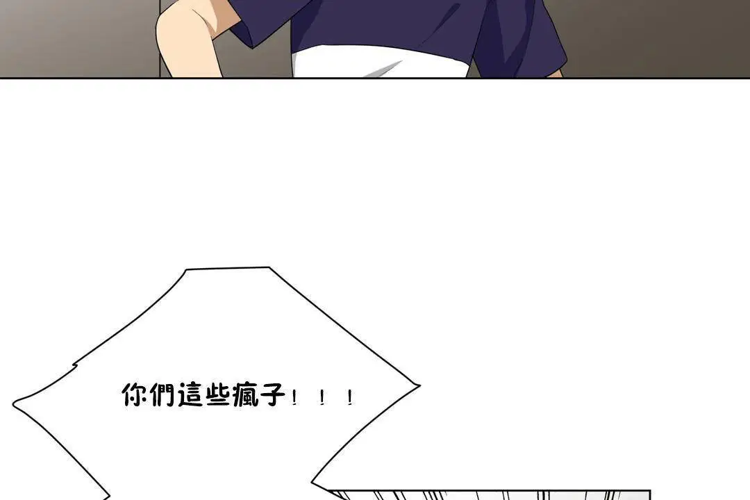 第20話