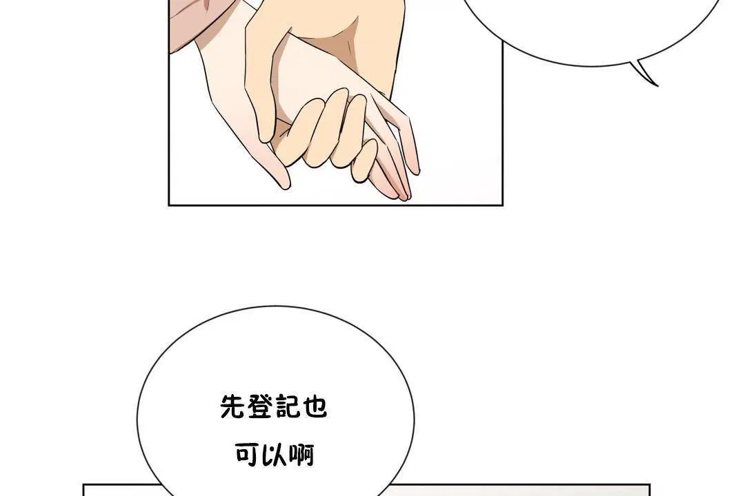 第20話